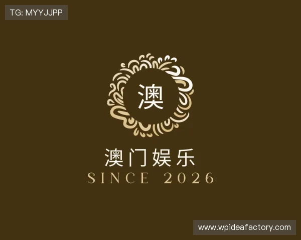 介绍澳门娱乐